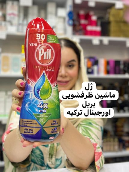 ژل ماشین ظرفشویی پریل اورجینال ترکیه-کد 112