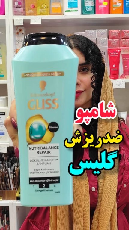 شامپو ضد ریزش گلیس ۴۰۰ میل - کد267