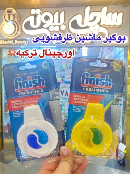 بوگیر ماشین ظرفشویی فینیش-کد 110