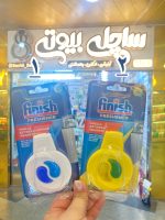 بوگیر ماشین ظرفشویی فینیش-کد 110 - تصویر 2