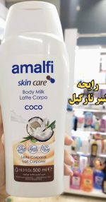 لوسیون بدن آبرسان آمالفی اسپانیا - کد 157 - Image 2