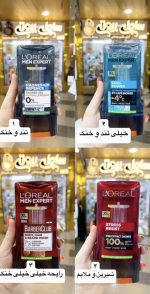 شامپو سر و بدن اورال فرانسه - کد 161 - Image 2