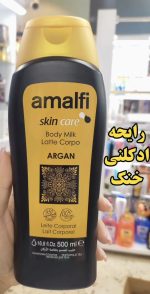 لوسیون بدن آبرسان آمالفی اسپانیا - کد 157 - Image 7