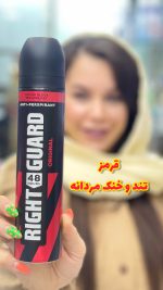 اسپری ضد تعریق رایت گارد - کد 141 - Image 5