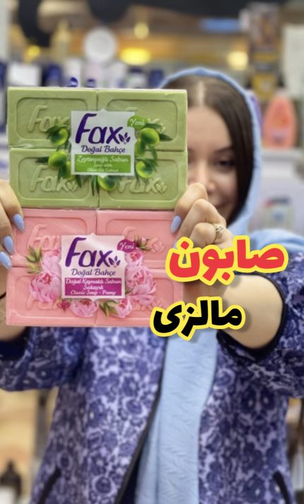 صابون فاکس مالزی - کد 152