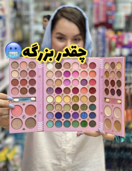 سایه بزرگ کتابی - کد 164