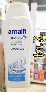 لوسیون بدن آبرسان آمالفی اسپانیا - کد 157 - Image 4