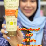 کرم مرطوب دالان ترکیه تیوپی -کد 151