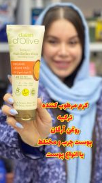کرم مرطوب دالان ترکیه تیوپی -کد 151