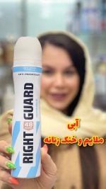 اسپری ضد تعریق رایت گارد - کد 141 - Image 2