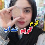 موس صورت آریزون - کد 210