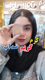 موس صورت آریزون - کد 210