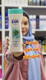 شامپو ایپک ۶۰۰ میل ترکیه ipak - کد 190 - Image 2
