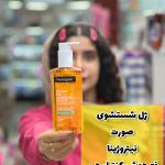 ژل شستشوی ضد جوش صورت Neutrogena - کد 178