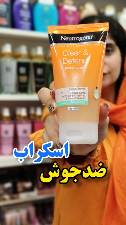اسکراب نیتروژینا clear & defend ضد لک - کد 185