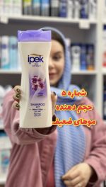 شامپو ایپک ۶۰۰ میل ترکیه ipak - کد 190 - Image 6