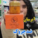 کرم ضدچروک بیواکوا - کد298