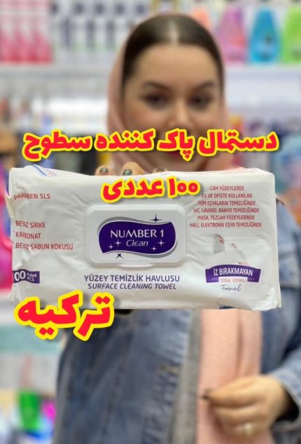 دستمال پاک کننده سطوح نامبروان- کد228