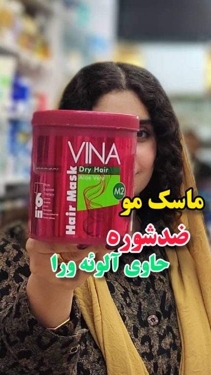 ماسک مو وینا - کد271