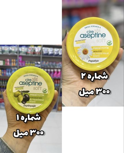 کرم مرطوب کننده cire aseptine ترکیه - کد251