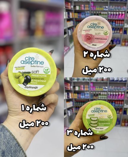 کرم مرطوب کننده cire aseptine ترکیه - کد۲۵۲