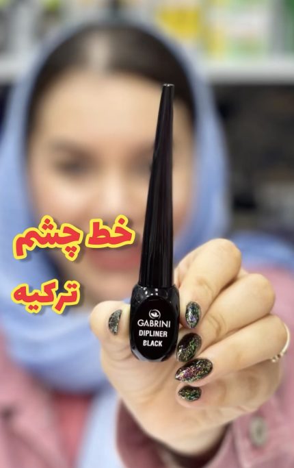 خط چشم ماژیکی -  کد272
