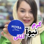 کرم مرطوب کننده دست و صورت - کد287