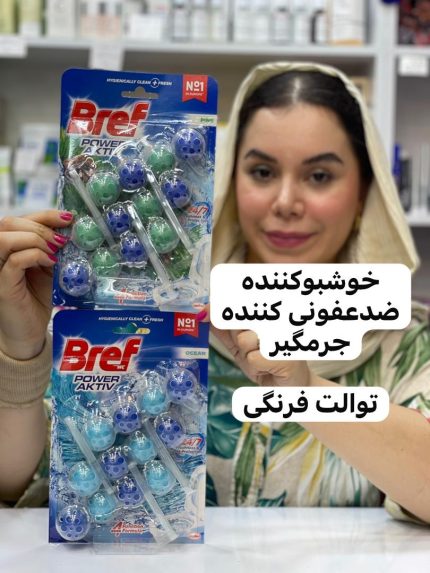 خوشبوکننده توالت فرنگی برف ۱۲عددی - کد260
