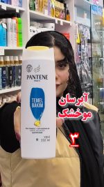 شامپو پنتن ترکیه - کد289 - Image 4