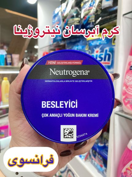 کرم دست و صورت نیتروژینا - کد280