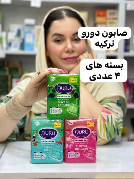 صابون حمام ۴عددی ترک - کد324