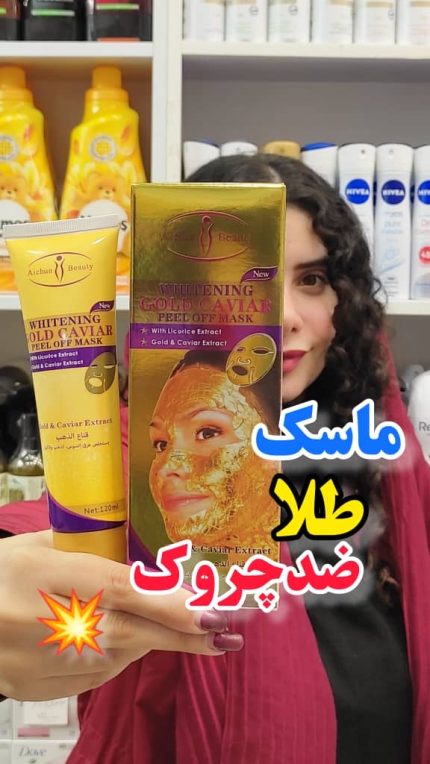 ماسک طلا آیچون بیوتی - کد342