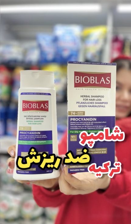 شامپو ضدریزش بیوبلاس - کد312