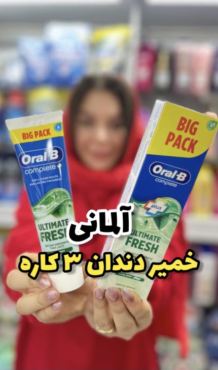 خمیردندان اورال بی Ultimate fresh - کد335