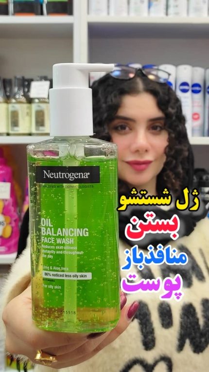 ژل شستشوی صورت نیتروژینا - کد315