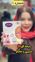 صابون گیلیسیرینه DURU ترکیه - کد352 - Image 2