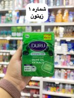 صابون حمام ۴عددی ترک - کد324 - Image 2