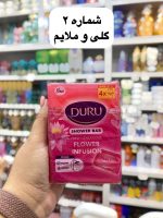صابون حمام ۴عددی ترک - کد324 - Image 3