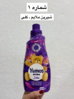 نرم کننده و خوشبوکننده لباس یوموش ترکیه - کد347 - Image 2