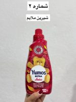 نرم کننده و خوشبوکننده لباس یوموش ترکیه - کد347 - Image 3