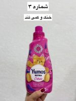 نرم کننده و خوشبوکننده لباس یوموش ترکیه - کد347 - Image 4