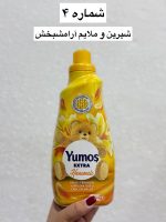 نرم کننده و خوشبوکننده لباس یوموش ترکیه - کد347 - Image 5