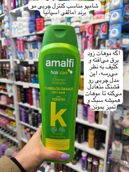 شامپو مخصوص موهای چرب اسپانیا-کد 373