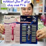 ژیلت لاویک ۲۱یدک اسپانیا-کد371