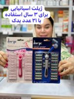 ژیلت لاویک ۲۱یدک اسپانیا-کد371