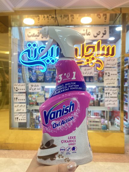 اسپری لکه بر لباس،فرش و موکت ونیش - کد369