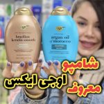 شامپو او جی ایکس فری سولفات- کد357