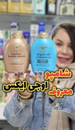 شامپو او جی ایکس فری سولفات- کد357