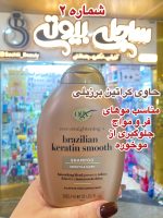 شامپو او جی ایکس فری سولفات- کد357 - تصویر 3