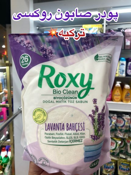 پودر صابون روکسی ترکیه - کد368